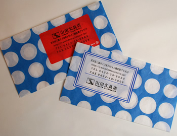 【メーカー廃番】包装紙封筒　ネオン葉の商品写真