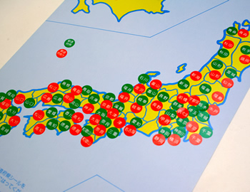 日本地図　シールセットの商品写真
