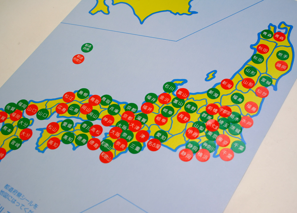 日本地図 シールセット 懐かしいシール のインターネット通販 山田文具店 インテリア雑貨セレクトショップ