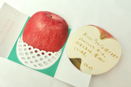 cobato　りんご風メッセージカードの商品写真