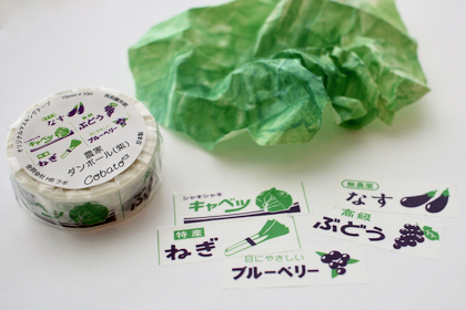 cobato　農家ダンボール風マスキングテープの商品写真