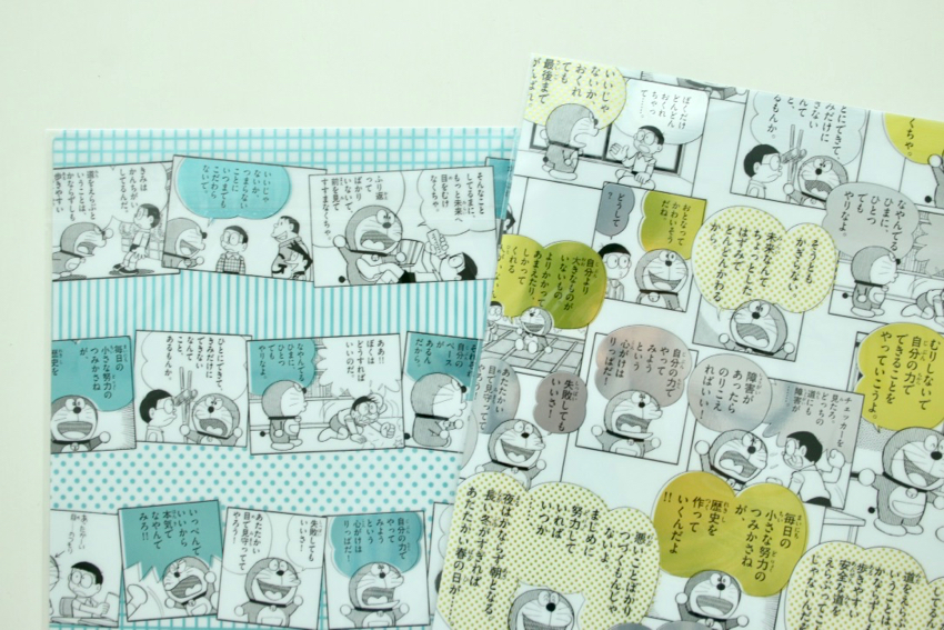 ドラえもん Doraemon ドラえもん 名言クリアファイルのインターネット通販 山田文具店 インテリア雑貨セレクトショップ