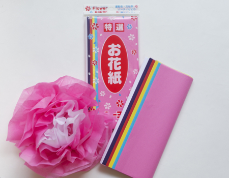 取扱終了 Sale お花紙 Flower Paper のインターネット通販 山田文具店 インテリア雑貨セレクトショップ