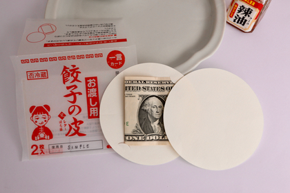 cobato  餃子の皮風レター・ぽち袋の商品写真