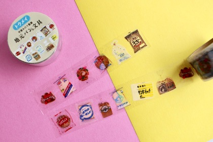 【メーカー廃番】地元パン 文具シリーズ　透明マスキングテープの商品写真