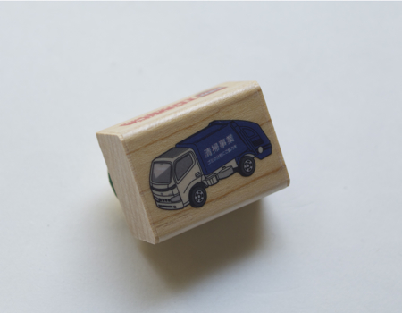 【取扱終了】スタンプ トヨタ ダイナ 清掃車