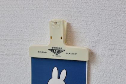 ペンコ プラクリップの商品写真
