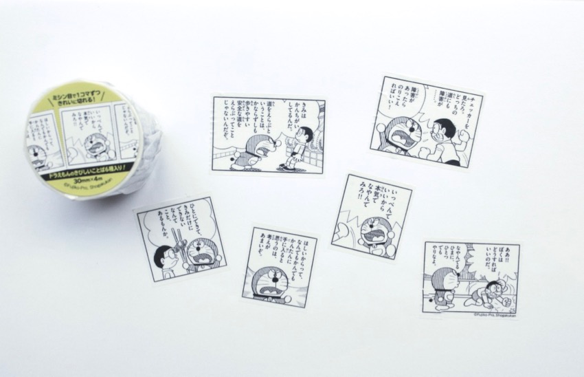 ドラえもん Doraemon ドラえもん 名言マスキングテープのインターネット通販 山田文具店 インテリア雑貨セレクトショップ