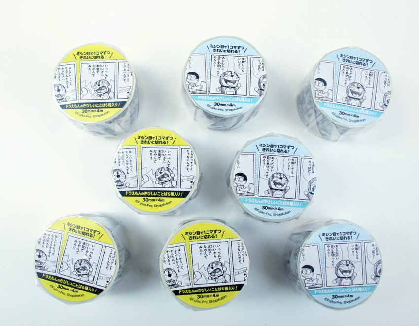 ドラえもん Doraemon ドラえもん 名言マスキングテープのインターネット通販 山田文具店 インテリア雑貨セレクトショップ