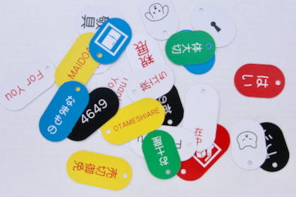 紙札の商品写真