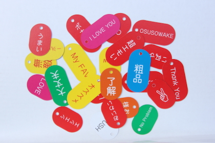 紙札の商品写真