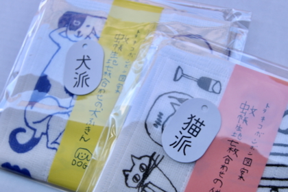 紙札の商品写真