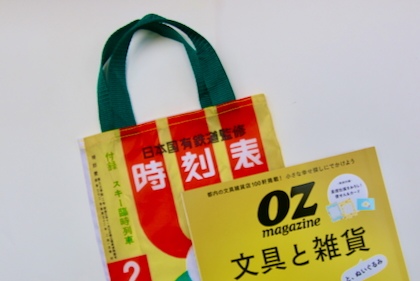 JTB時刻表 エコバッグの商品写真
