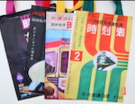 JTB時刻表 エコバッグ