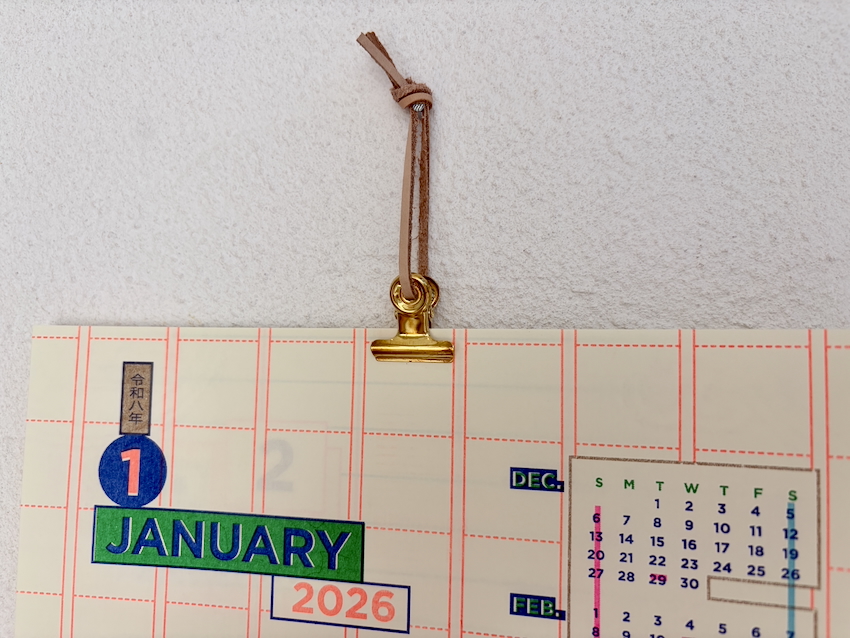 やまま文具/YamamaBungu | 2026 罫線カレンダーのインターネット通販