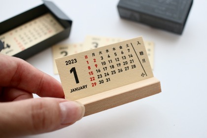 【メーカー廃番】Kumpel　きっぷカレンダー2023の商品写真