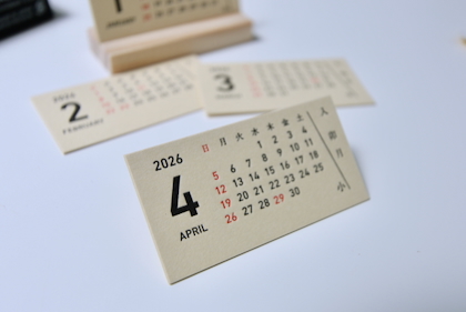 Kumpel　きっぷカレンダー2026年の商品写真