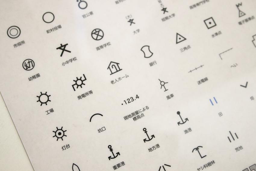 コンプリート 地図 記号 中学校 ニスヌーピー 壁紙