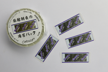 cobato　旅館朝食のり風マスキングテープの商品写真
