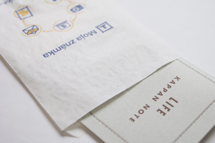 【メーカー廃番】スロバキア郵政ロゴ入り袋（大） 5枚セットの商品写真
