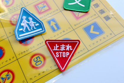 おもしろ刺繍ワッペンの商品写真