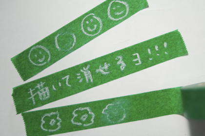 【取扱終了】SALE 30%OFF テープ黒板 緑の商品写真