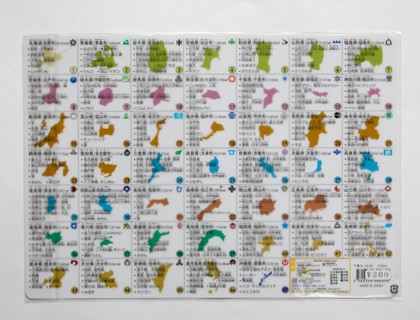 日本地図下敷き A4の商品写真