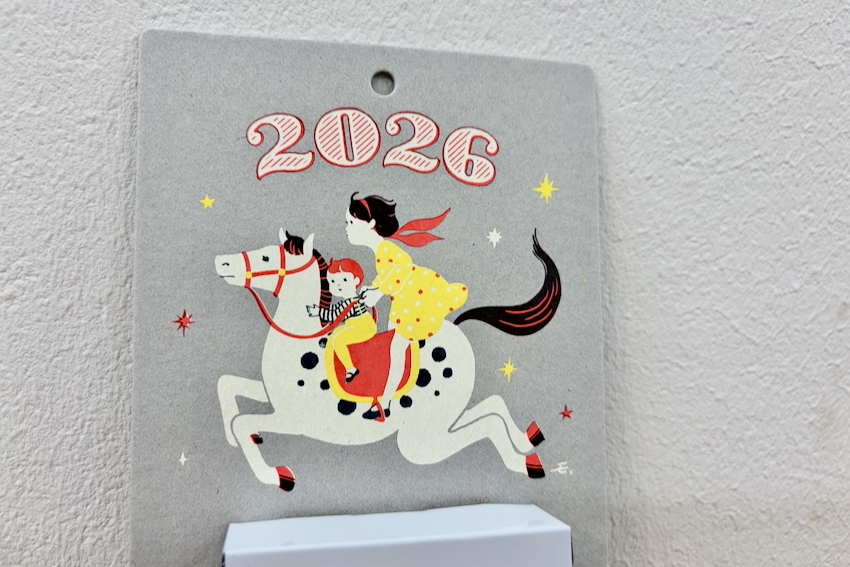 佐藤健◼️日めくりカレンダー◼️2014◼️おまけつけます 佐藤健◼️日めくりカレンダー◼️2014◼️おまけつけます