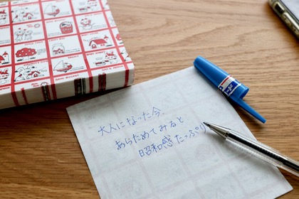 【メーカー廃番】ファンシーぺーパー　裏紙メモ の商品写真