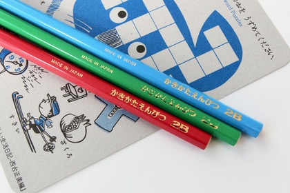 低学年用　角丸短め 六角かきかた2B鉛筆の商品写真