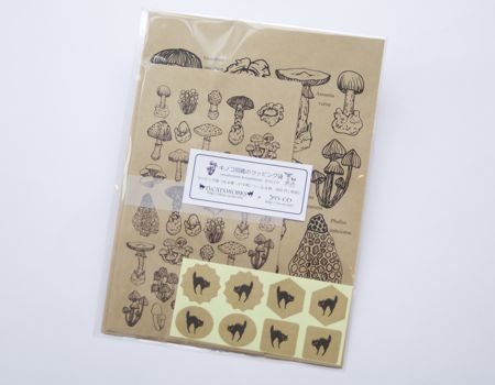 キノコ図鑑のラッピング袋