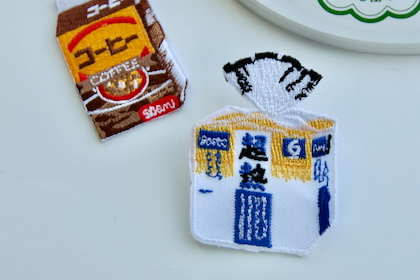 おもしろ刺繍ワッペンの商品写真
