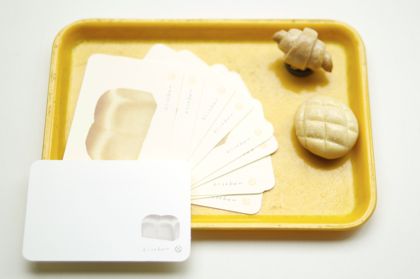 【メーカー廃番】パンのネームカードの商品写真