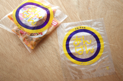 菓子パン袋（あんぱん黄紫／白アン／チョコレートロール／うぐいすあんぱん）の商品写真