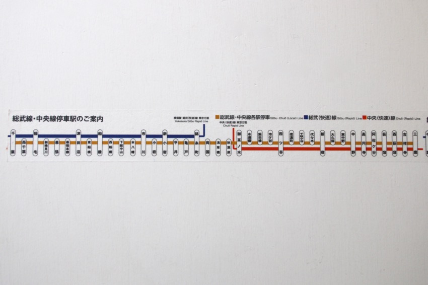 JR路線図マスキングデープ - 鉄道模型