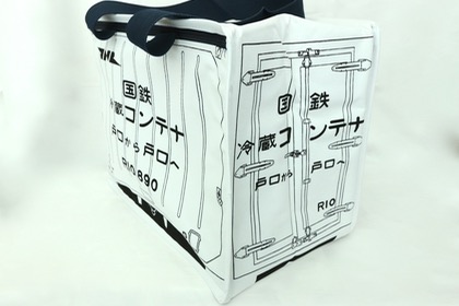 国鉄冷蔵コンテナバッグ（保冷）の商品写真