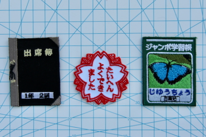 おもしろ刺繍ワッペンの商品写真