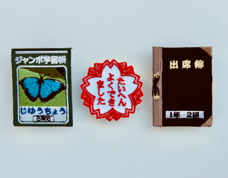 おもしろ刺繍ワッペン