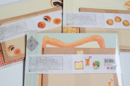 紙製パンレターセット（あんぱん／食パン／メロンパン）の商品写真