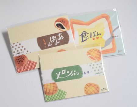 紙製パンレターセット（あんぱん／食パン／メロンパン）