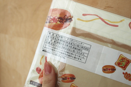 紙製パンレターセット（フルーツサンド／クロワッサン／そうざい）の商品写真