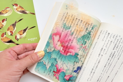 榛原 文様しおりの商品写真