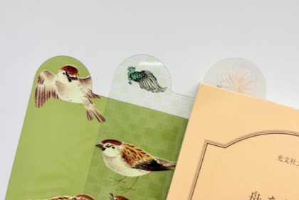 榛原 文様しおりの商品写真