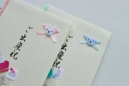 出産祝い　哺乳瓶柄金封の商品写真