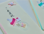 出産祝い　哺乳瓶柄金封