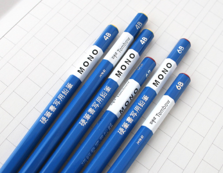 MONO硬筆書写鉛筆