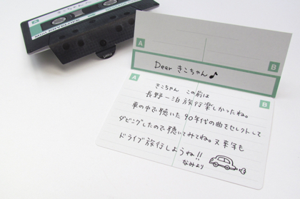 cobato　カセットテープ風メッセージカードの商品写真