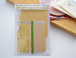 cobato　スライスチーズ風メッセージカード