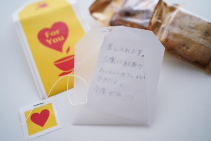 cobato　ティーバッグ風メッセージカードの商品写真