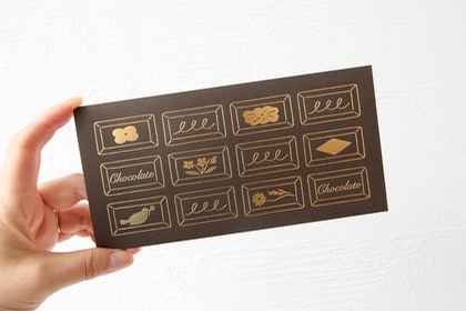 ア・ラ・カル堂　板チョコレターセットの商品写真